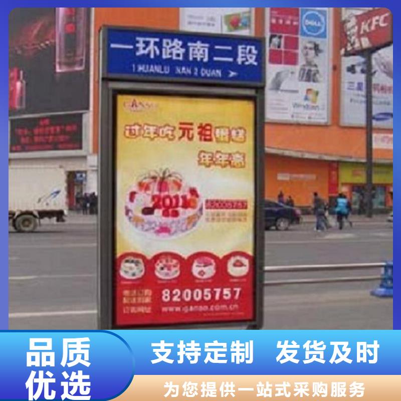 指路牌灯箱核心价值观制作信誉至上