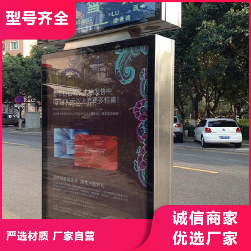 指路牌灯箱,垃圾箱选择我们选择放心