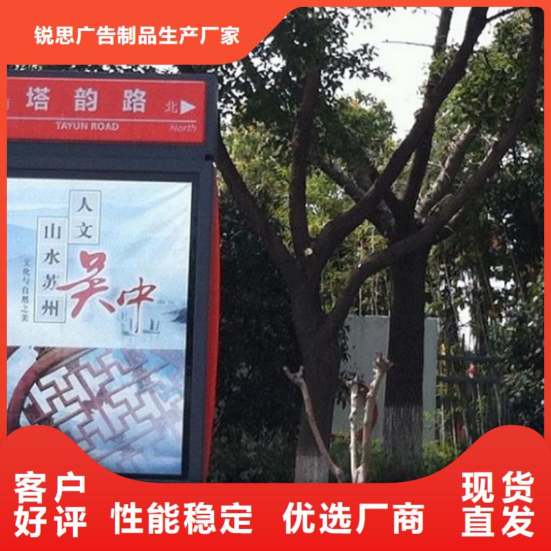 指路牌灯箱【核心价值观生产厂家】厂家技术完善