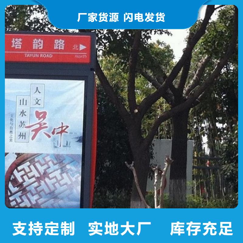指路牌灯箱,太阳能垃圾箱现货快速采购