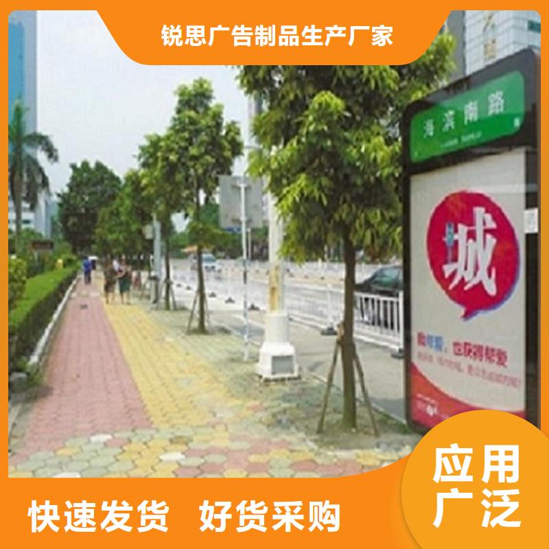 【灯箱】-视频-【灯箱】(锐思)覆盖地域吉林省延边市延吉|汪清|吉林|通化|四平|辽源|长春