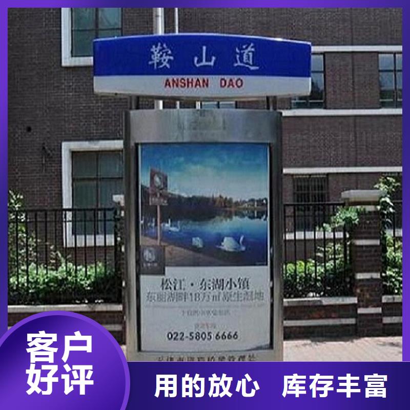 指路牌灯箱,垃圾箱选择我们选择放心