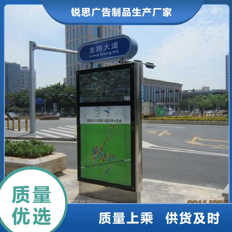 指路牌灯箱核心价值观制作信誉至上