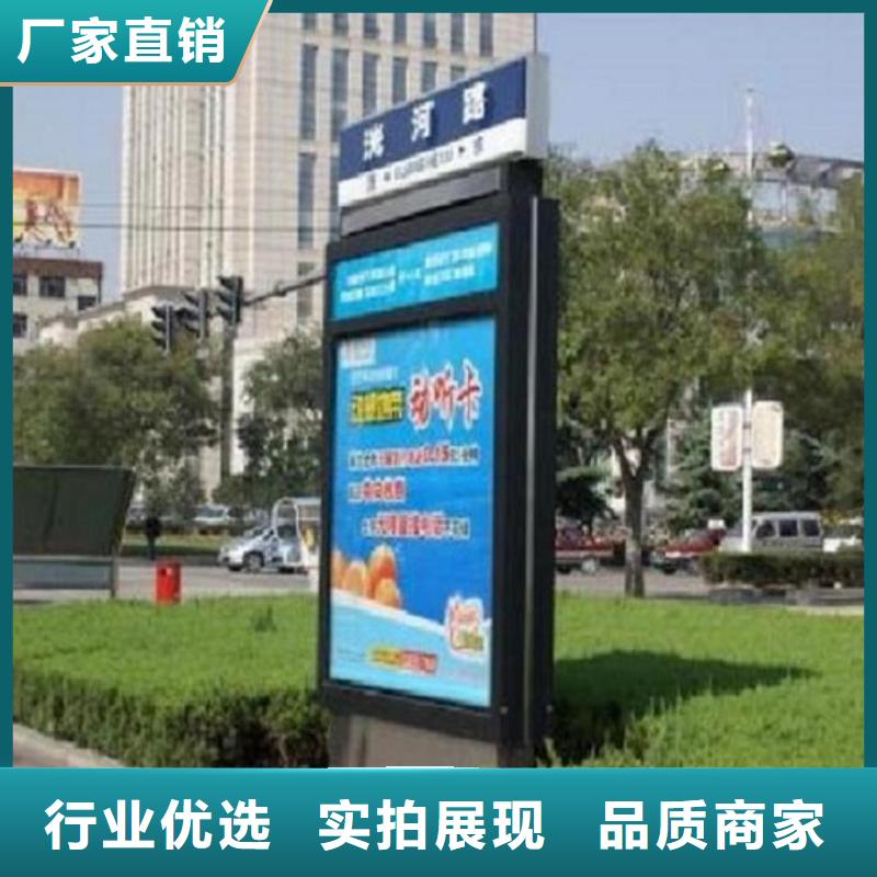 指路牌灯箱【核心价值观生产厂家】厂家技术完善