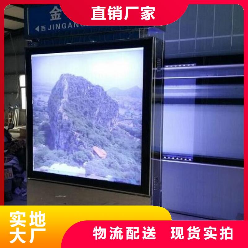 指路牌灯箱核心价值观制作信誉至上