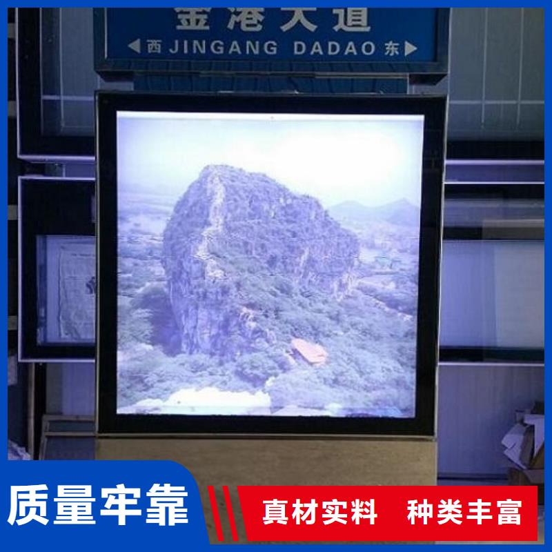 指路牌灯箱核心价值观制作信誉至上