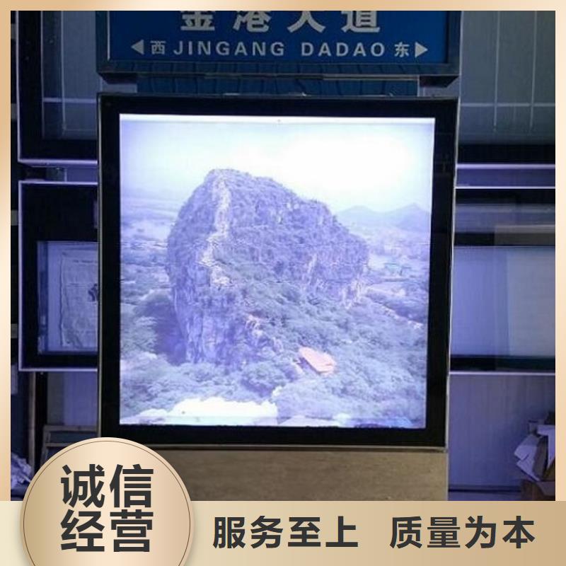 指路牌灯箱核心价值观制作信誉至上