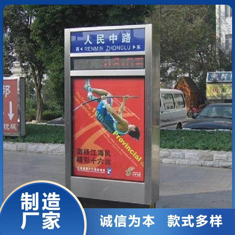 指路牌灯箱核心价值观制作信誉至上