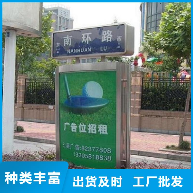 指路牌灯箱核心价值观制作信誉至上