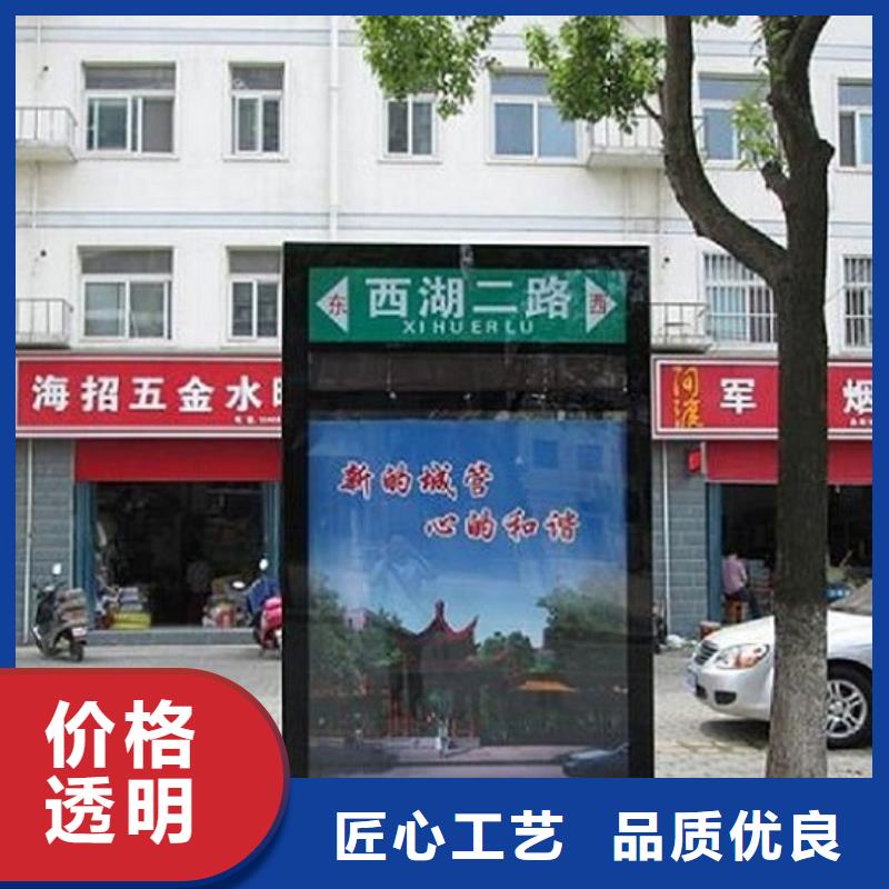 指路牌灯箱【核心价值观生产厂家】厂家技术完善