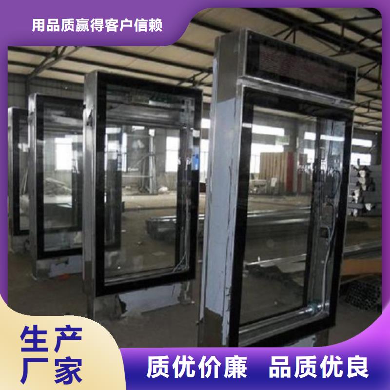 指路牌灯箱核心价值观制作信誉至上