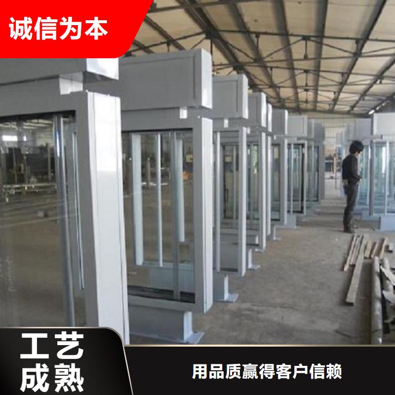 指路牌灯箱太阳能阅报栏社区灯箱诚信为本