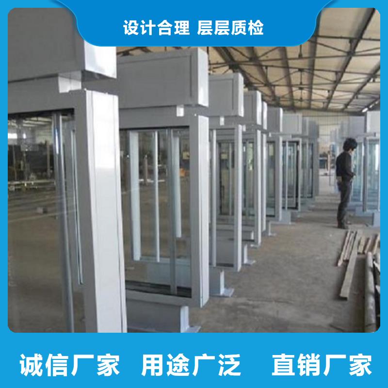指路牌灯箱太阳能阅报栏社区灯箱诚信为本