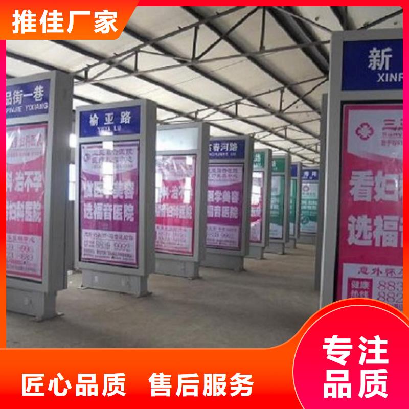 指路牌灯箱核心价值观制作信誉至上
