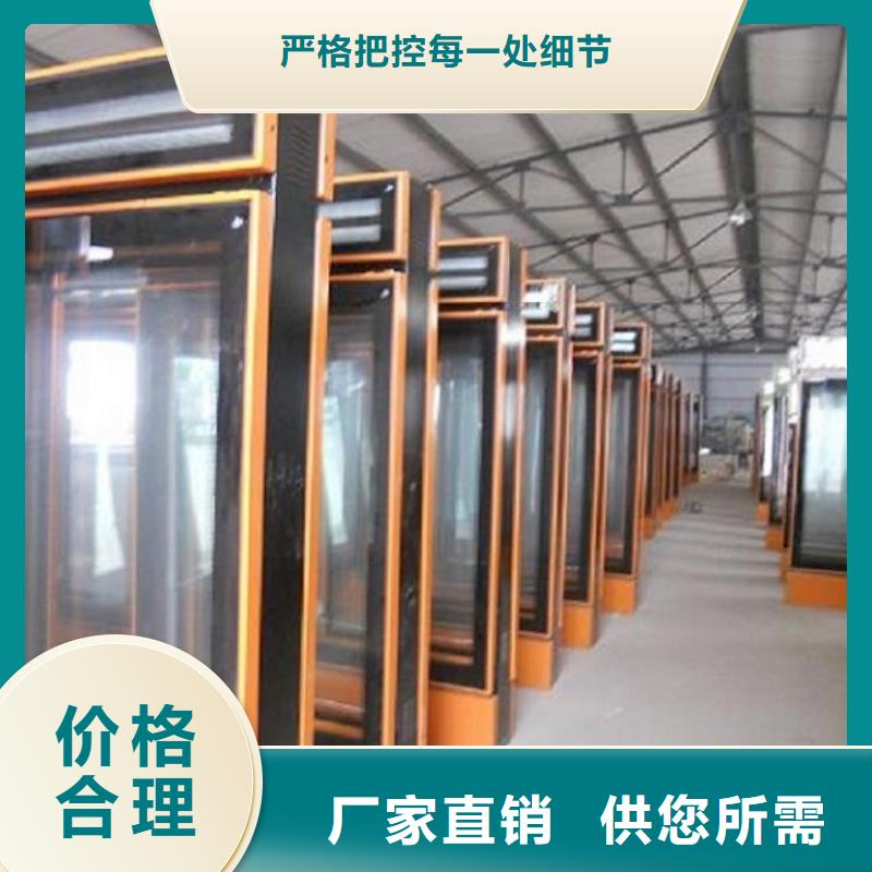 指路牌灯箱太阳能阅报栏社区灯箱诚信为本