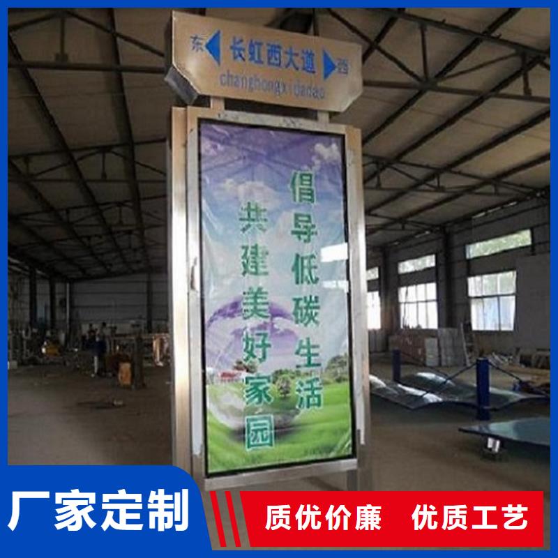 指路牌灯箱太阳能阅报栏社区灯箱诚信为本
