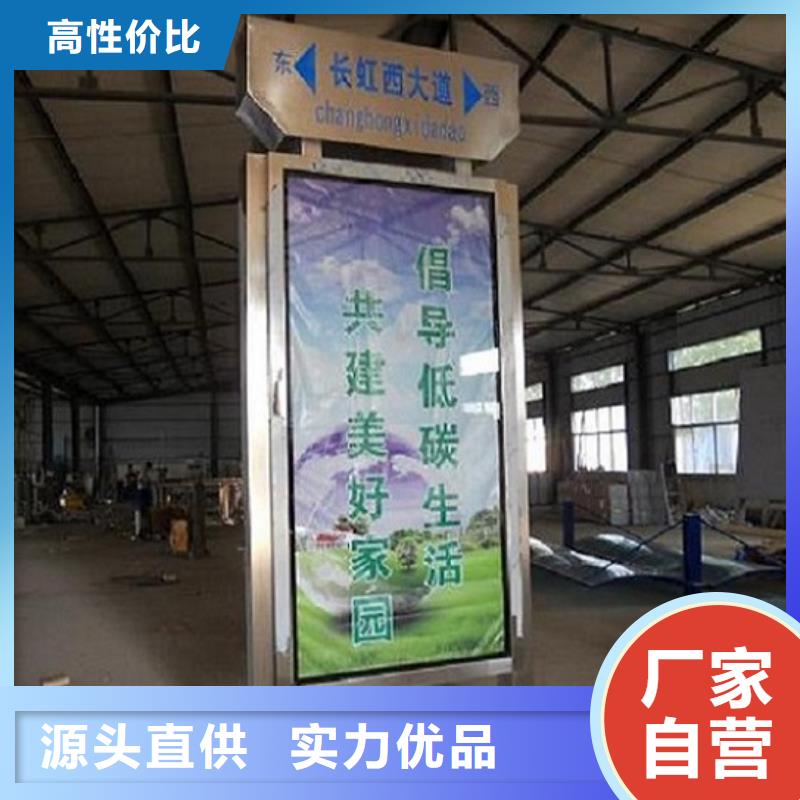 指路牌灯箱核心价值观制作信誉至上