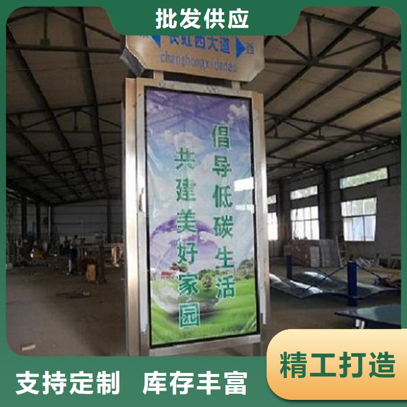 指路牌灯箱智能候车亭高性价比