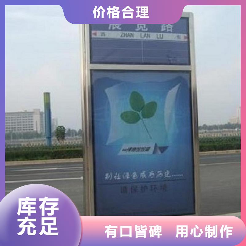 指路牌灯箱核心价值观制作信誉至上