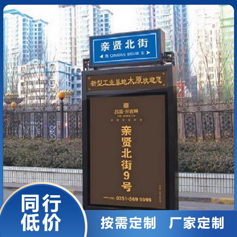 指路牌灯箱太阳能阅报栏社区灯箱诚信为本
