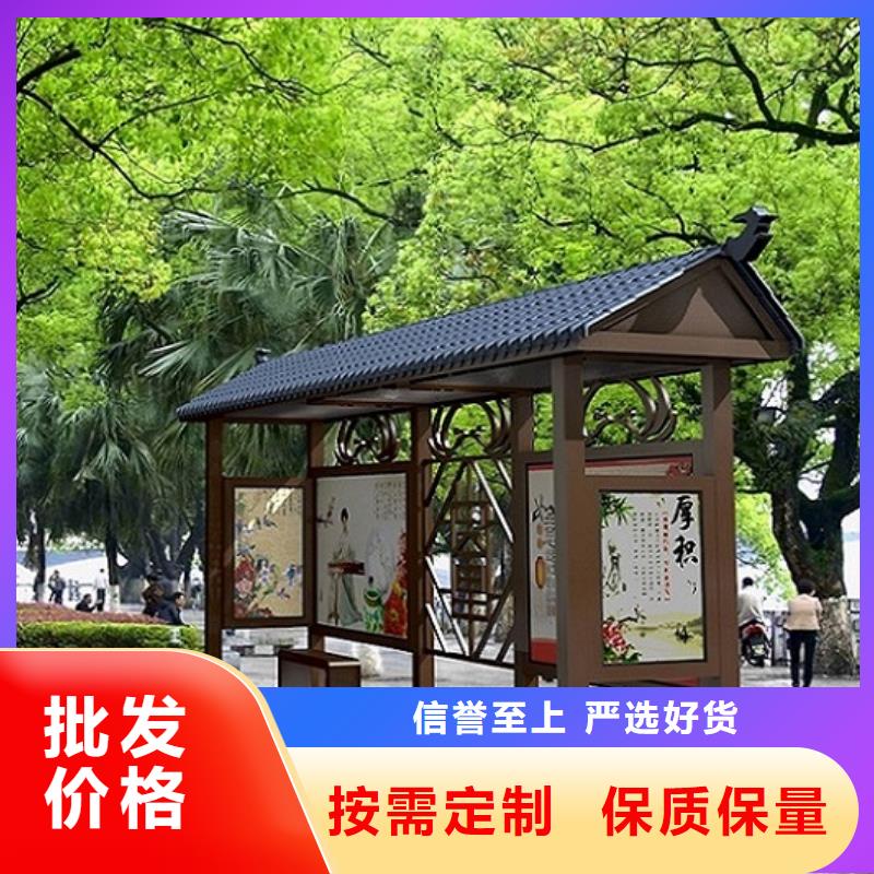 智能公交站台候车亭制作做工精细