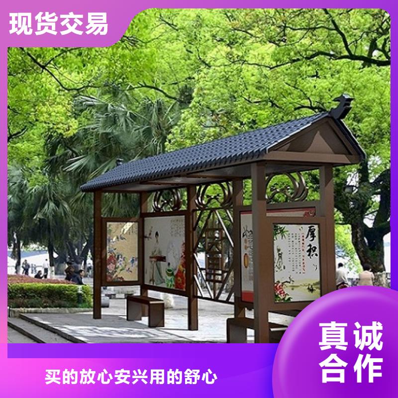智能公交站台候车亭制作做工精细