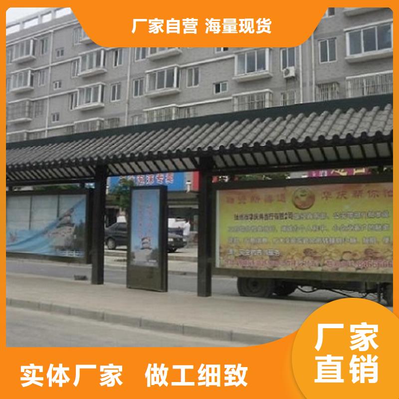 智能公交站台候车亭制作做工精细