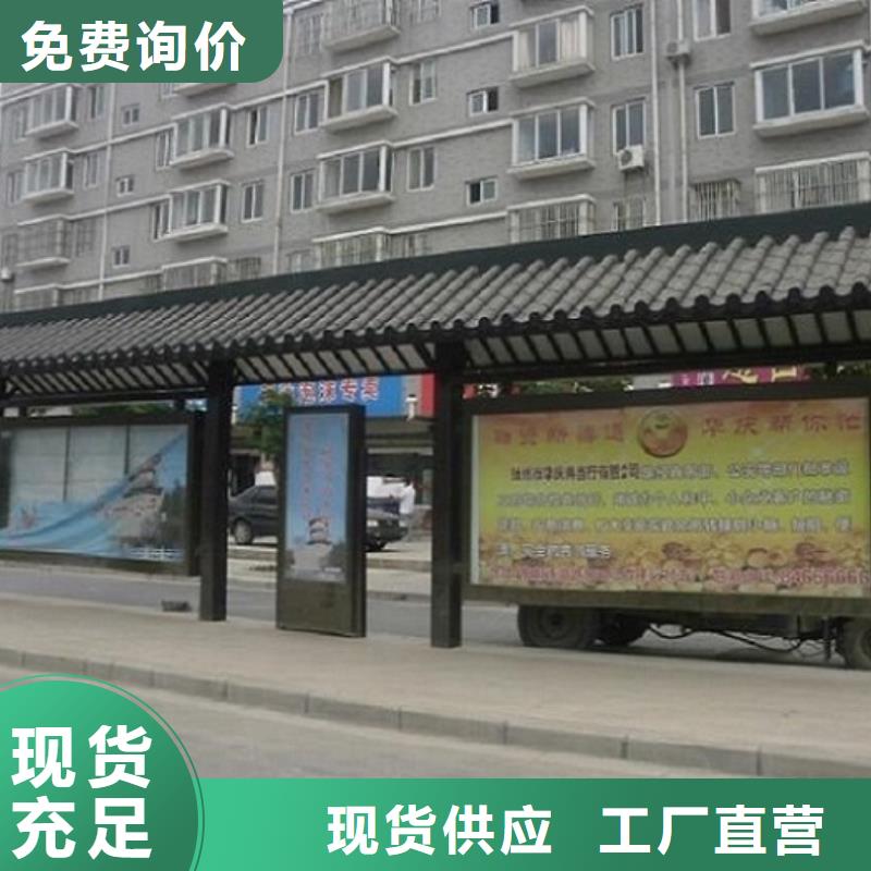 智能公交站台_智能候车亭制作专注细节使用放心