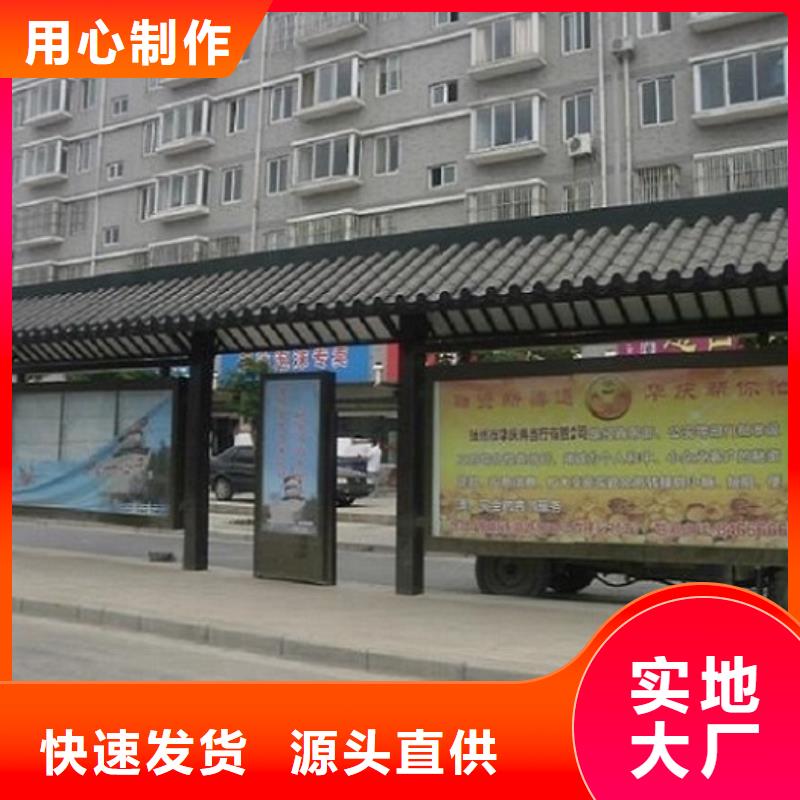 智能公交站台,社区灭蚊灯箱生产厂家精品优选