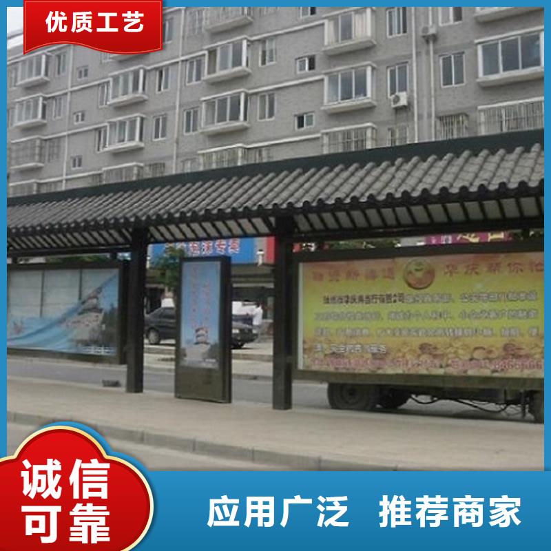 智能公交站台【路灯箱制作】现货销售