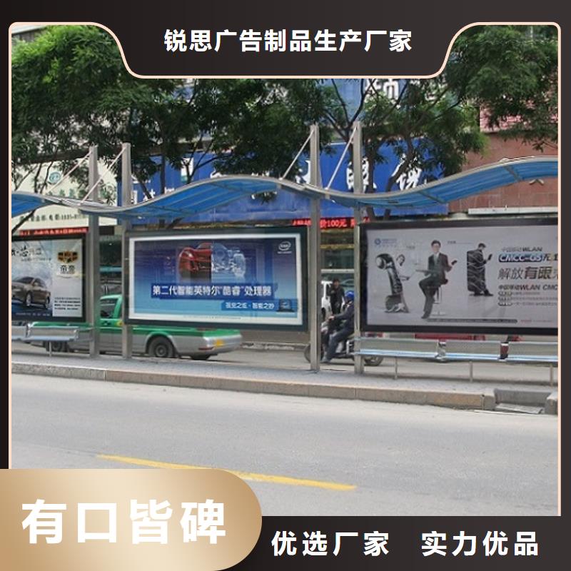智能公交站台,候车亭制作口碑好实力强