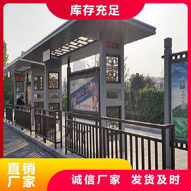 智能公交站台智能环保分类垃圾箱厂家品控严格