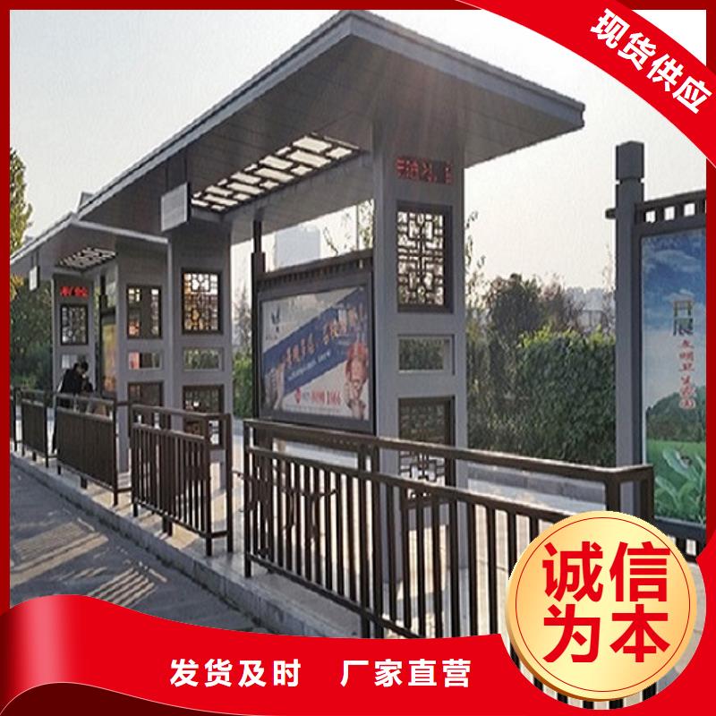 智能公交站台_不锈钢指路牌灯箱用品质说话