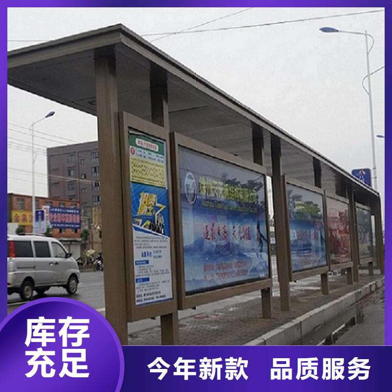 智能公交站台候车亭制作做工精细