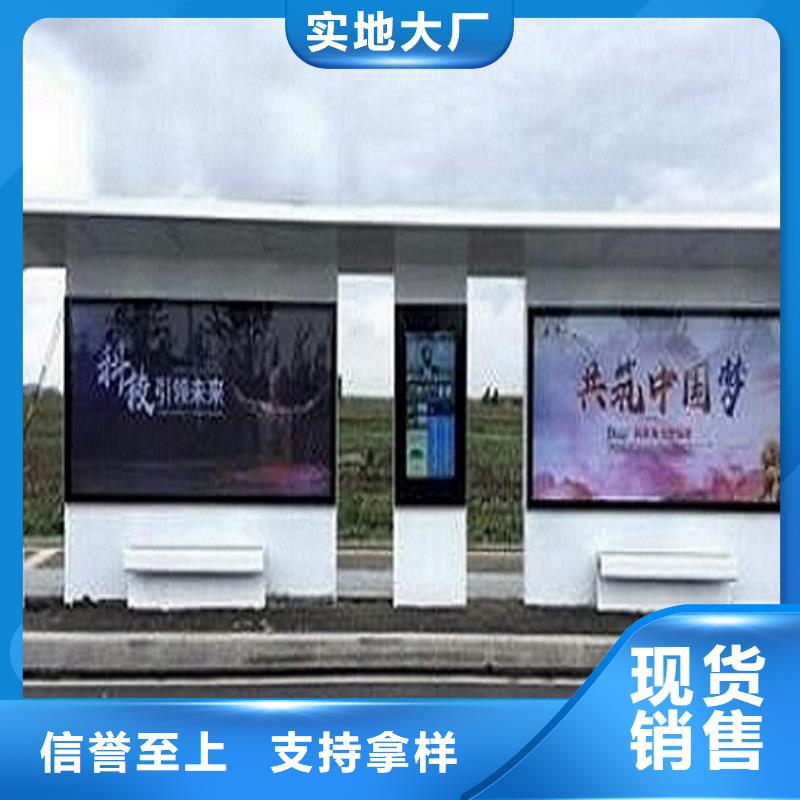 智能公交站台候车亭制作做工精细