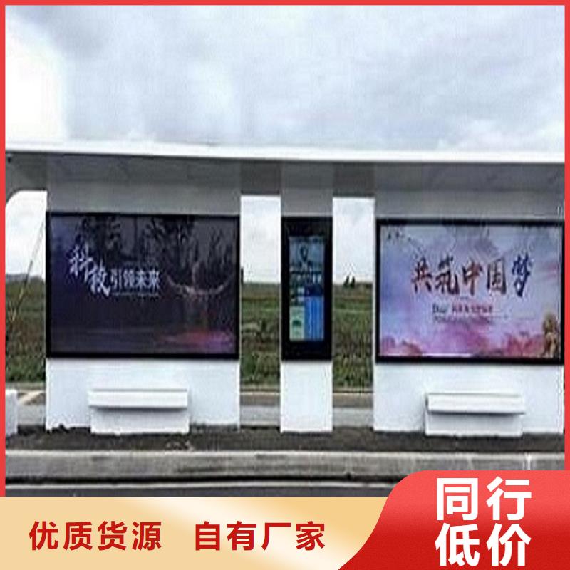 智能公交站台指路牌滚动灯箱好品质售后无忧