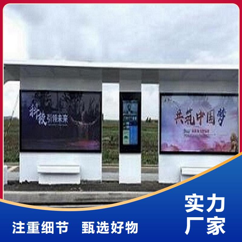 智能公交站台,候车亭制作口碑好实力强