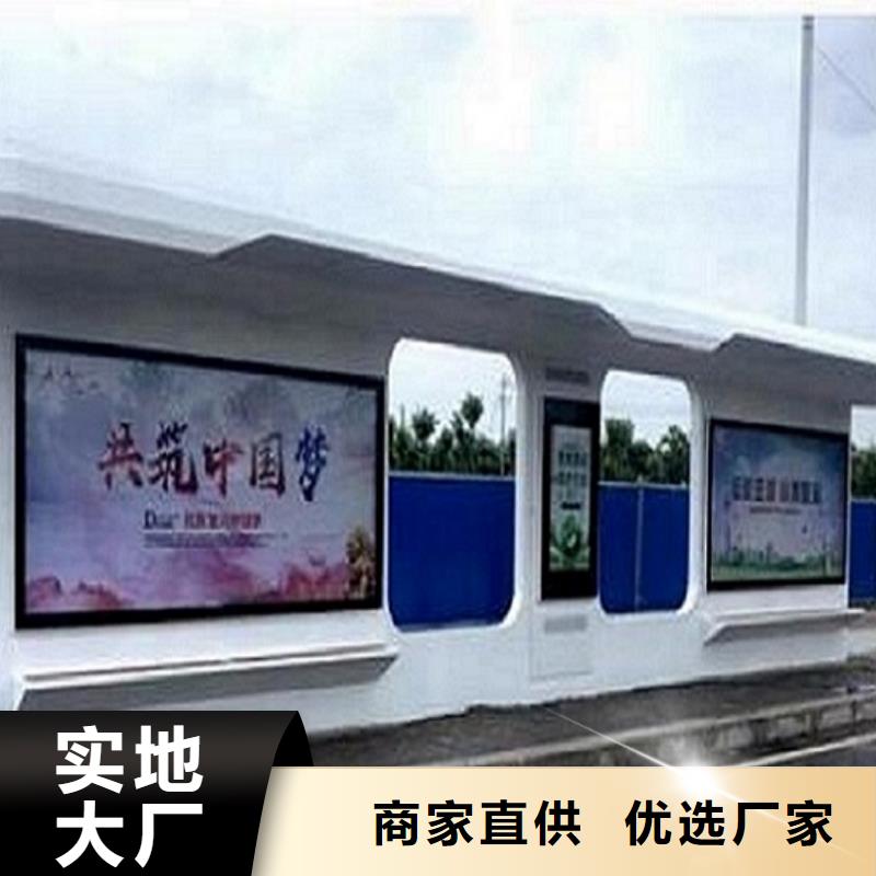 智能公交站台,候车亭制作口碑好实力强
