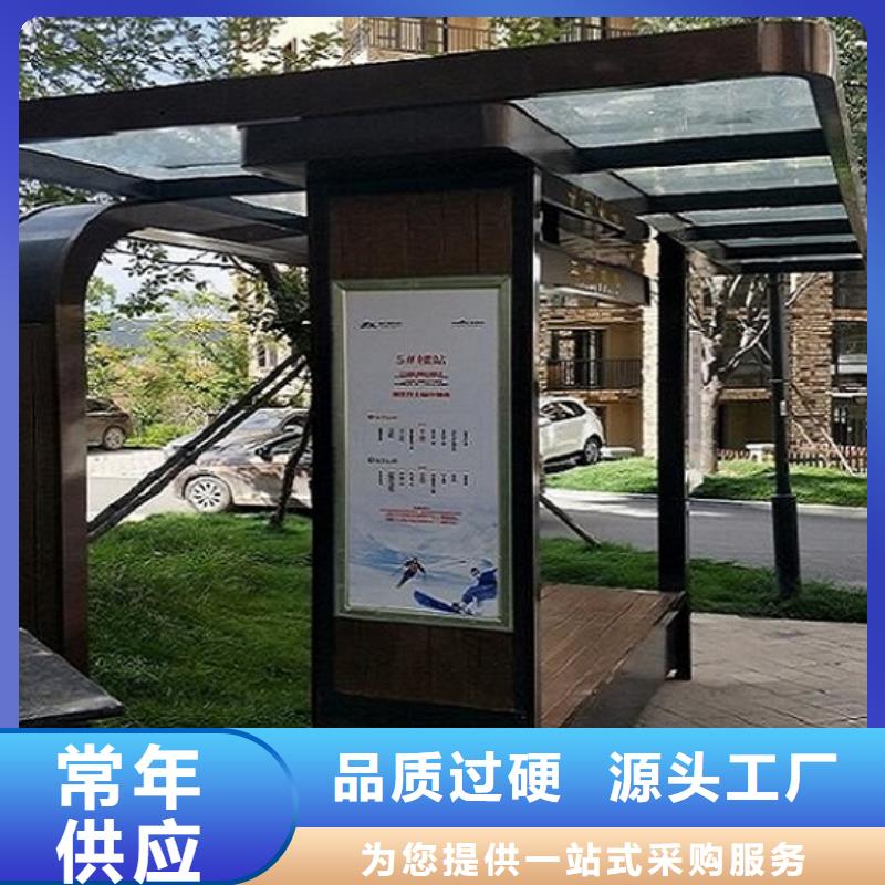 智能公交站台_智能候车亭制作专注细节使用放心