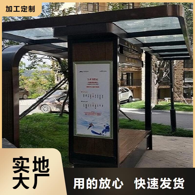 智能公交站台智能环保分类垃圾箱厂家品控严格
