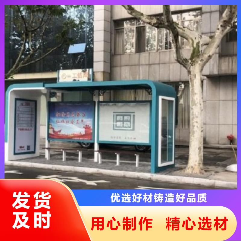 智能公交站台候车亭制作做工精细