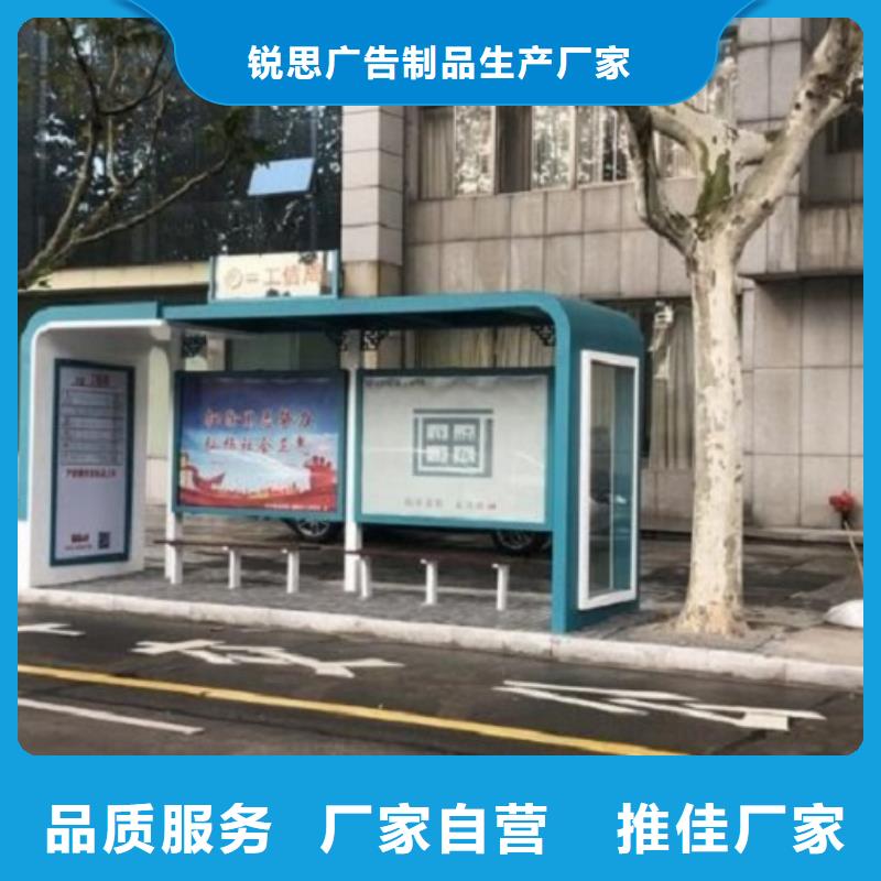 智能公交站台,候车亭制作口碑好实力强