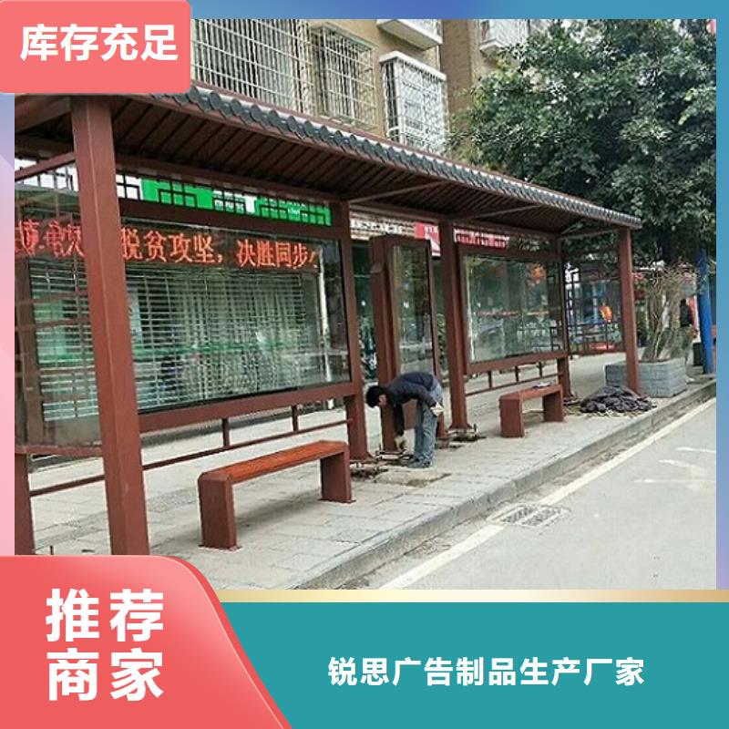 智能公交站台指路牌生产厂家价格透明