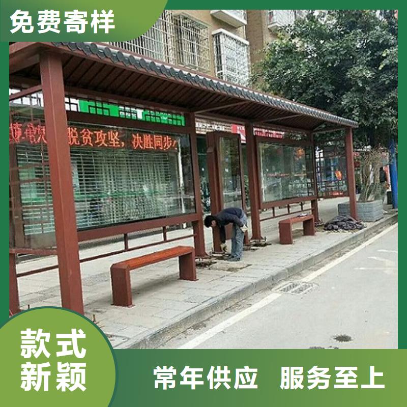智能公交站台,社区灭蚊灯箱生产厂家精品优选