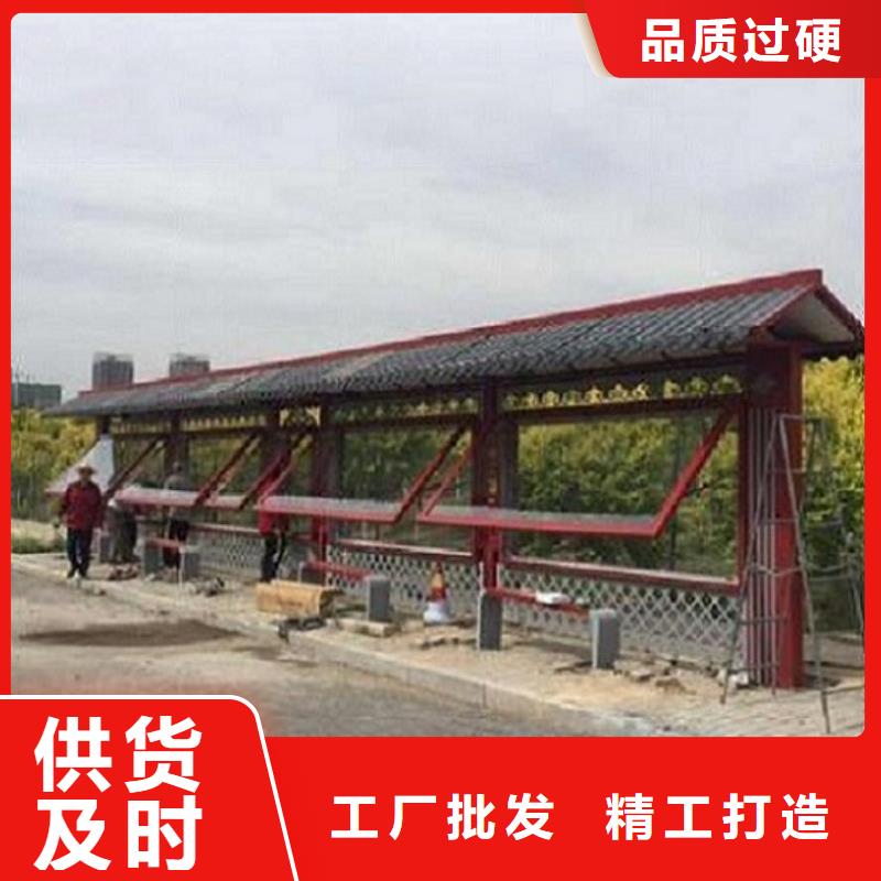 智能公交站台【路灯箱制作】现货销售