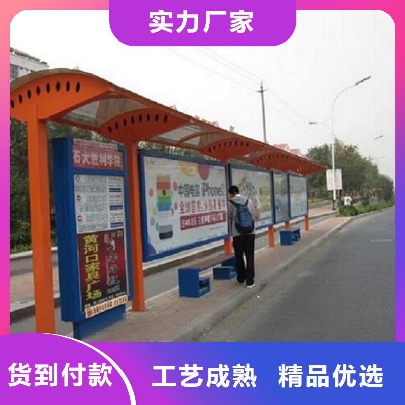 【 智能公交站台_太阳能社灯箱保质保量】|隆安|青秀|玉林|桂林|防城港|柳州cg39.com