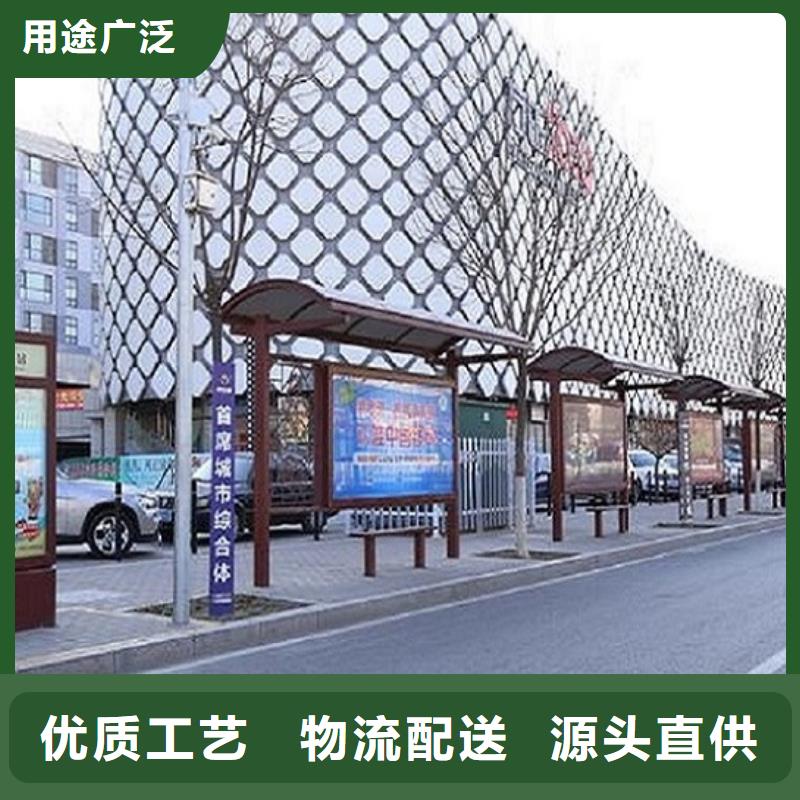智能公交站台_智能候车亭制作专注细节使用放心