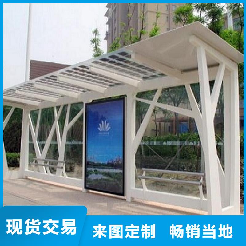 智能公交站台太阳能滚动灯箱实力见证