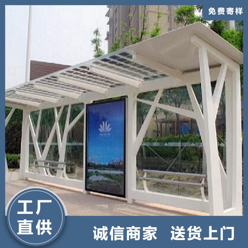 智能公交站台指路牌滚动灯箱好品质售后无忧