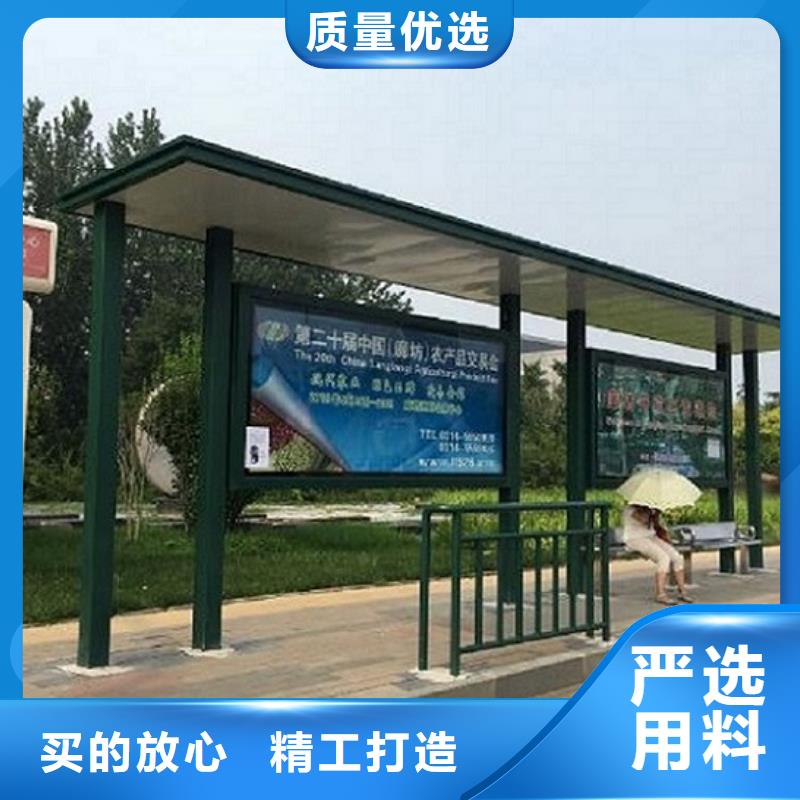 【 智能公交站台_太阳能社灯箱保质保量】|隆安|青秀|玉林|桂林|防城港|柳州cg39.com